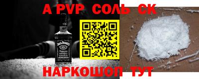 дживик Апшеронск