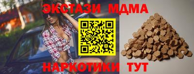 марихуана Балаково