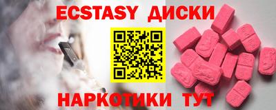 кокаин VHQ Балахна