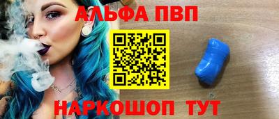 дживик Апшеронск