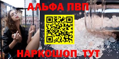 COCAINE Апрелевка