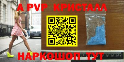 гашиш Балашиха