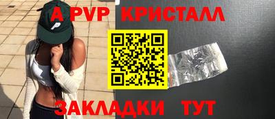 гашиш Балашиха