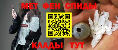 дживик Апшеронск