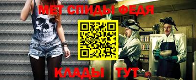 дживик Апшеронск