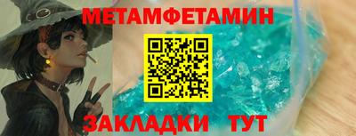 марихуана Балаково