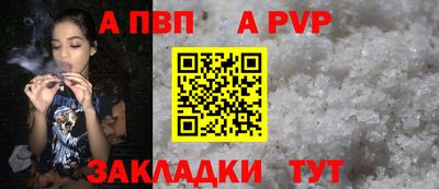 гашиш Балашиха