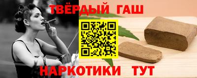 дживик Апшеронск