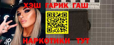 каннабис Абинск
