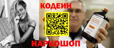 COCAINE Апрелевка