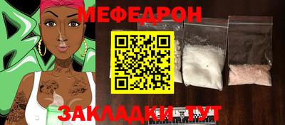 COCAINE Апрелевка