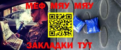 марихуана Балаково