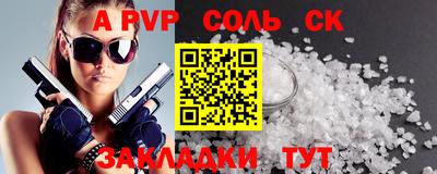 марихуана Балаково