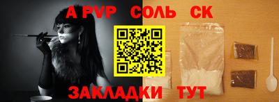 COCAINE Апрелевка