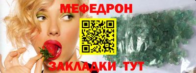 COCAINE Апрелевка