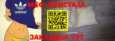 гашиш Балашиха