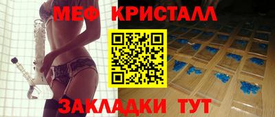 COCAINE Апрелевка