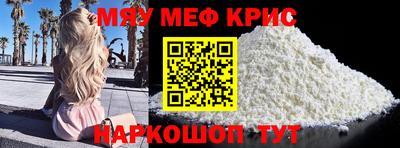 COCAINE Апрелевка