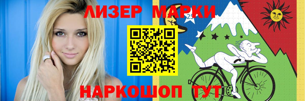 ЛСД экстази кислота  ЛСД экстази  Вход с VPN  kraken зеркало  LSD-25 экстази кислота  Великий Устюг 