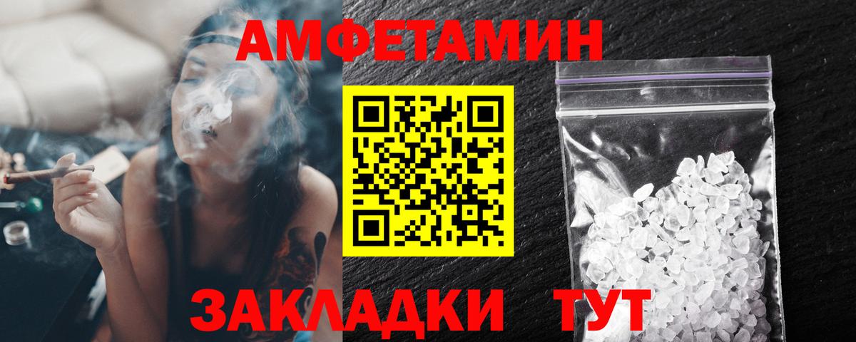 Меф кристаллы  Кокаин  МАРИХУАНА  Мефедрон  Великий Устюг  ГАШИШ  Вход с VPN 