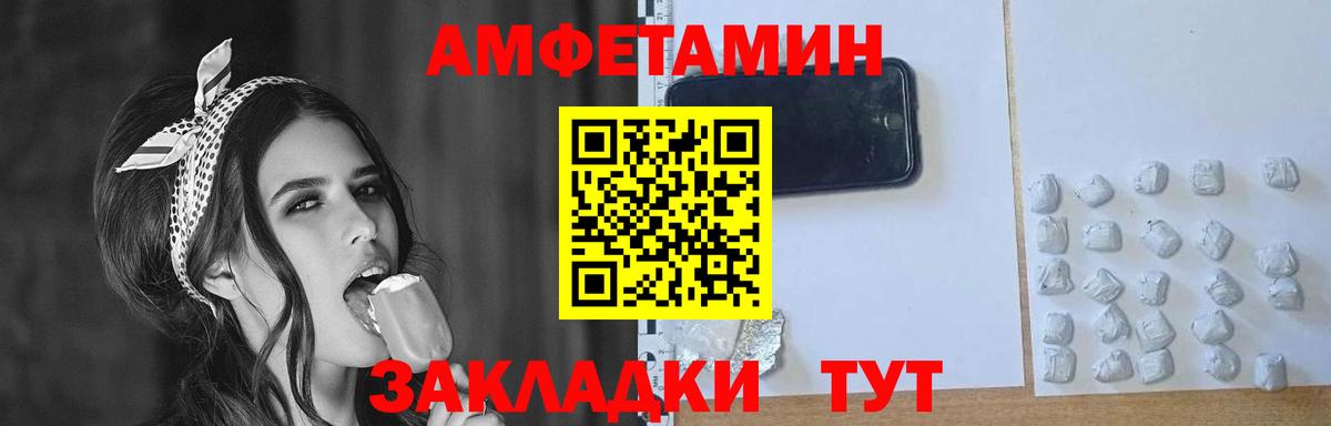 Первитин  Метамфетамин пудра  Вход с VPN  Великий Устюг 