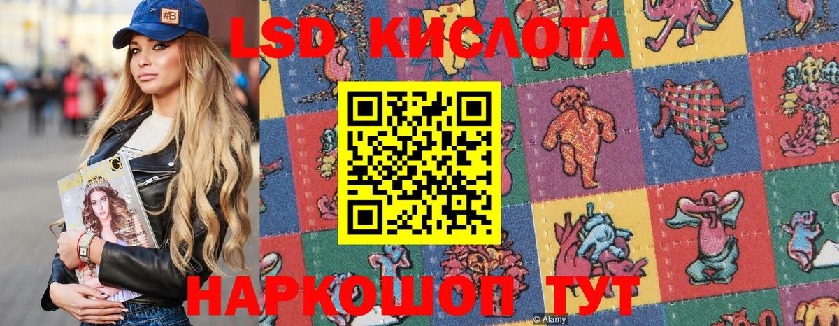 Марки 25I-NBOMe 1500мкг Великий Устюг