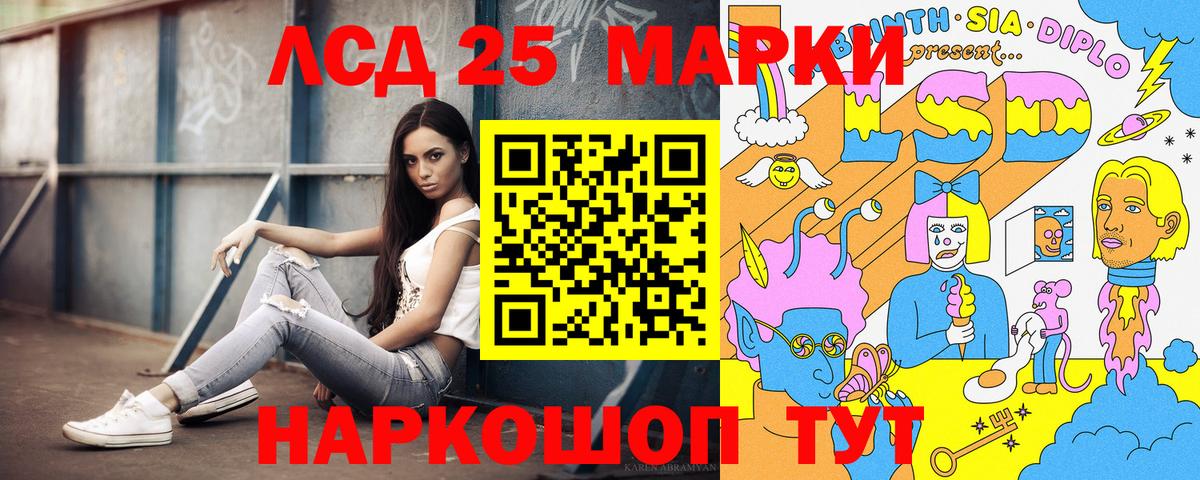 Марки NBOMe 1500мкг  Марки 25I-NBOMe  Великий Устюг  Вход с VPN 