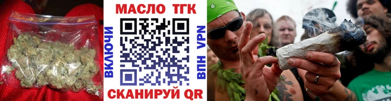 купить  сайты  Великий Устюг  ТГК концентрат 