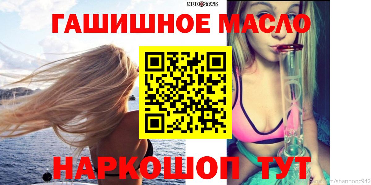 ТГК вейп с тгк  Вход с VPN  Дистиллят ТГК THC oil  Великий Устюг 