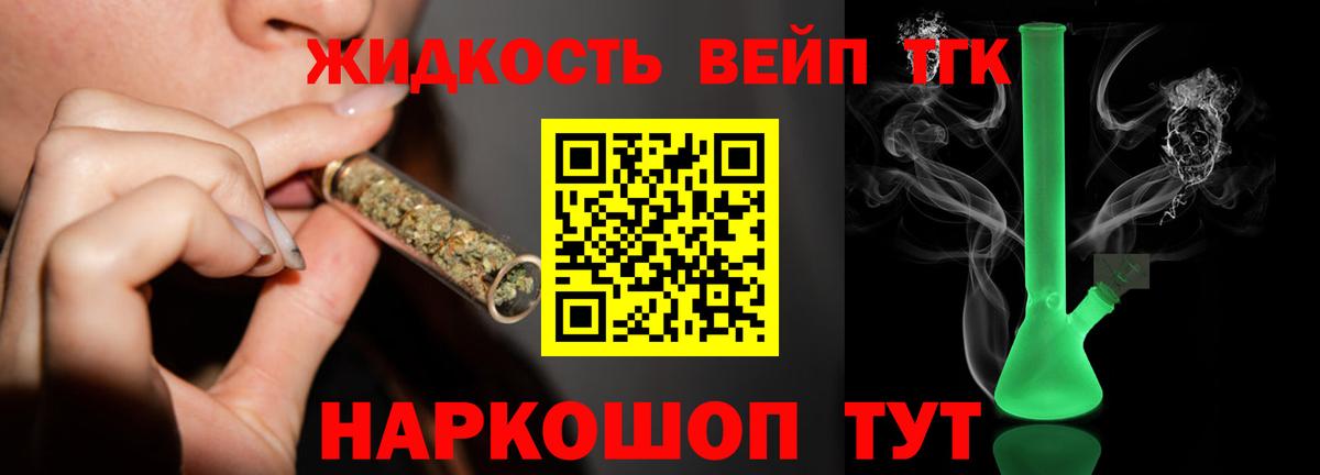 Codein Великий Устюг