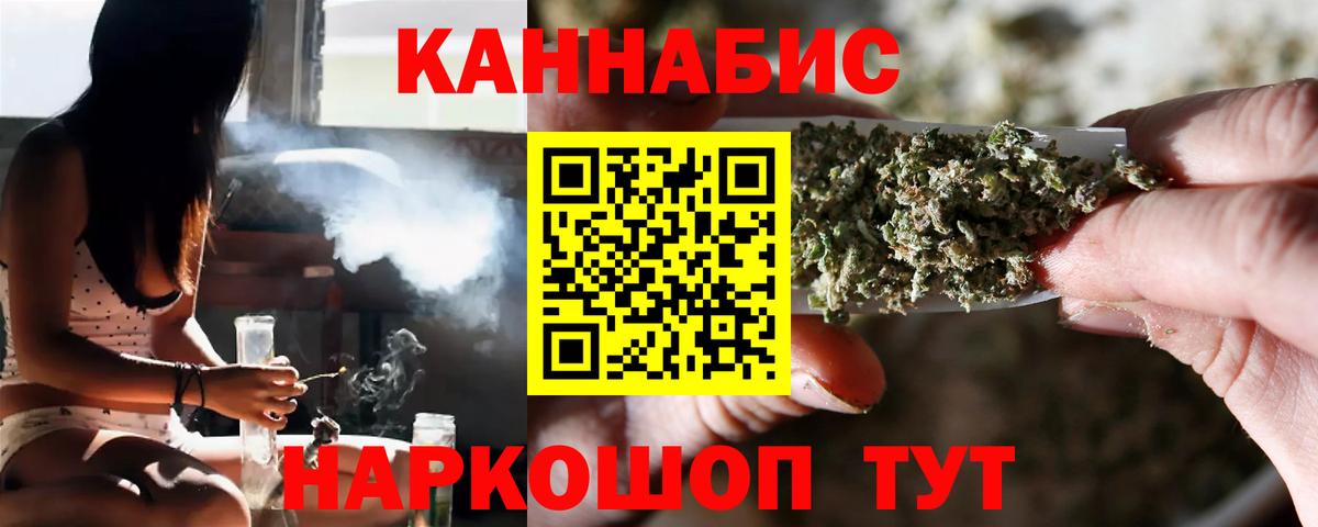 Канабис White Widow Великий Устюг