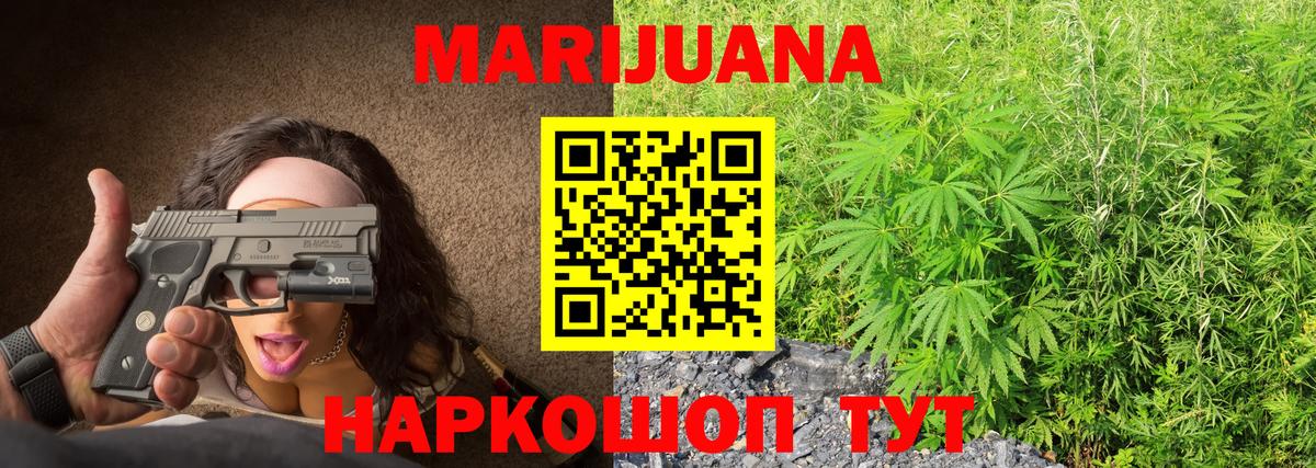 МАРИХУАНА AK-47  МАРИХУАНА OG Kush  Вход с VPN  Великий Устюг  Марихуана THC 21% 
